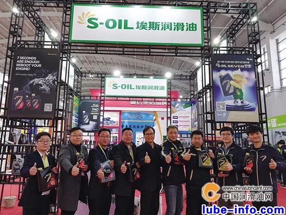 S-OIL˹?ji)ͣԭbMڸƷ|cٝ