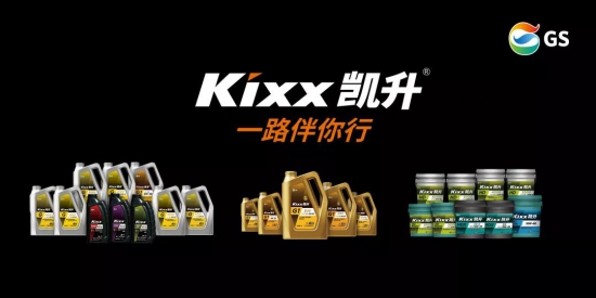 GSKixxP