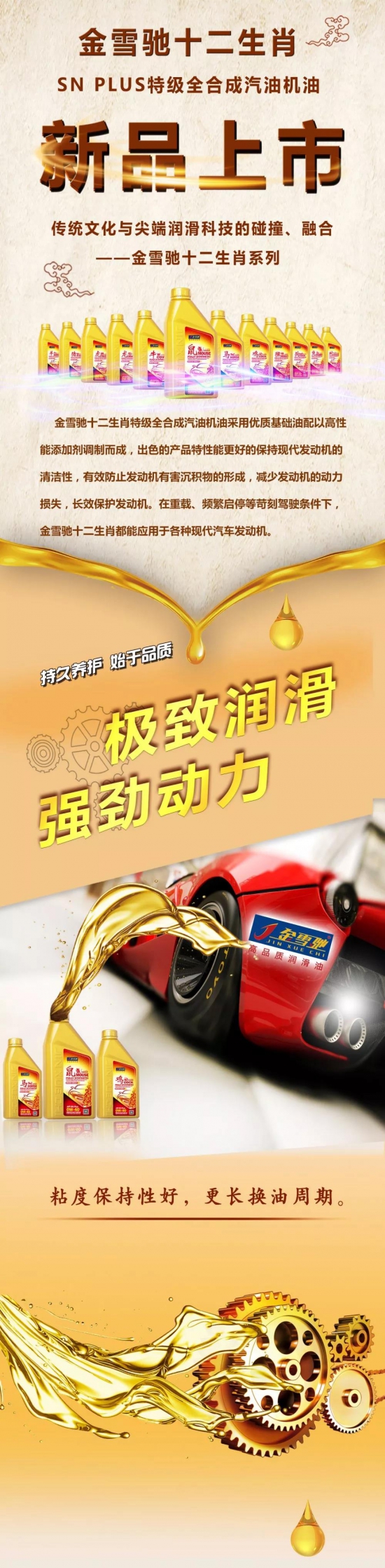 ѩYʮФƷ