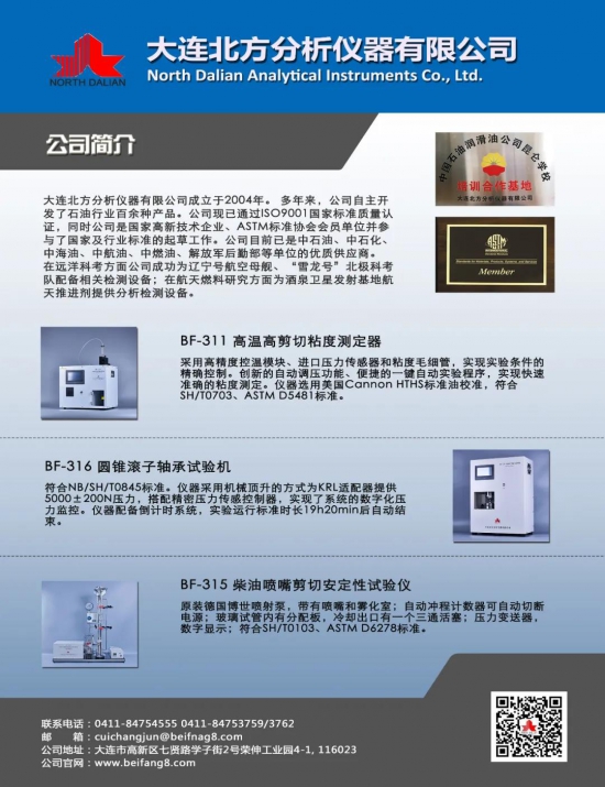 點(diǎn)擊打開原圖