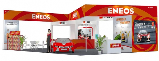 ENEOScs2020 GT Show ܇Ļa(chn)I(y)[