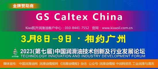 KixxPGS CaltexĝƷ